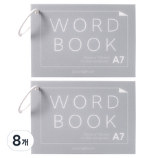 2Youngdesign 無線A7環單字卡 60張, 8個, 灰色