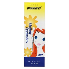 Darkness 假睫毛, 1盒, 黑色