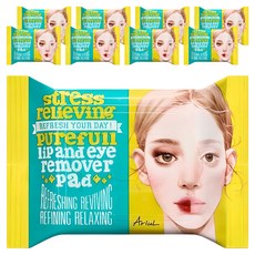 아리얼 스트레스 릴리빙 립앤아이 리무버 패드 30p, 55g, 9개