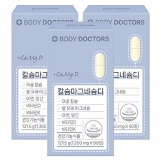 Body Doctors 鈣鎂維他命D補充膠囊, 3個, 90顆
