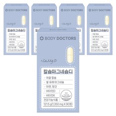 Body Doctors 鈣鎂維他命D補充膠囊, 5個, 90顆