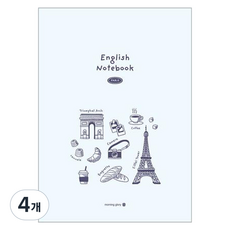 모닝글로리 중고등 영어노트, 랜덤발송, 4개