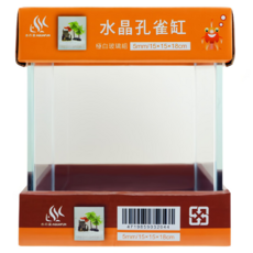 AQUAFUN 水之樂 水晶孔雀缸 5mm 極白玻璃組, 15 x 15 x 18cm, 1個