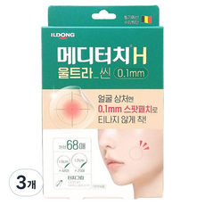 메디터치 일동제약 H 울트라 씬 원형 스팟패치 0.1mm, 3개, 68개입