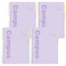 Pinkfoot Pastel Campus附索引標籤筆記本, 紫色, 4本