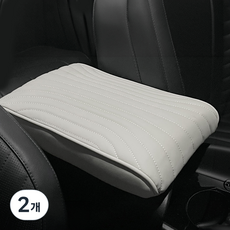 ROYAL COMFORT 中控台扶手墊, 棉米色, 2個