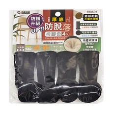 minono 米諾諾 厚底椅腳套 4個, 180597, 1包