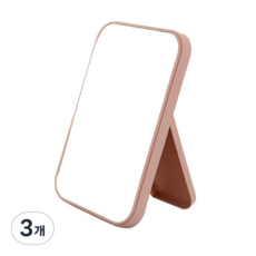 Double J粉彩折疊式桌鏡, 粉色, 3個