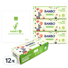 Bambo Nature 伴寶樂 孩童夾鏈袋, 12個