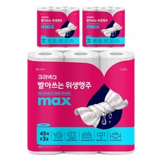 크리넥스 빨아쓰는 위생행주 맥스, 45매, 3개