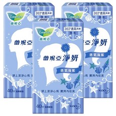 Laurier 蕾妮亞 台灣公司貨 淨妍護墊 無香 透氣海藍, 14cm, 40片, 3包