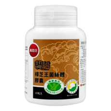 葡萄王 樟芝王菌絲體膠囊, 500mg, 60顆, 1罐