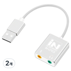 iN NETWORK 支援虛擬7.1聲道 USB線型外接式音效卡, 2個, IN-U71CS