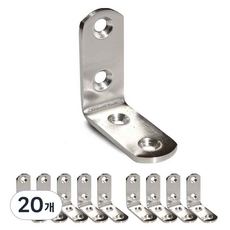 EMPIRE 不鏽鋼L型角鋼, 20個