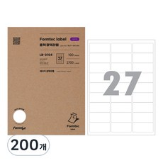 Formtec 雷射光澤標籤紙 LB-3104, 2套