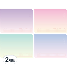 pinkfoot 2000星光橫式稿紙筆記本 400字 4種*2入組, 2組, 紫色+粉紅色+綠色+藍色