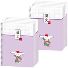 뭉구 보바 스프링 한문노트, 퍼플, 10개