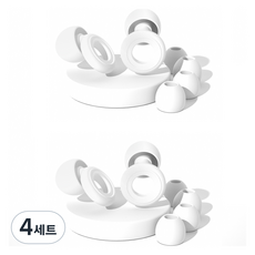 Misoroun 飛機用睡眠矽膠耳塞 2p + 耳帽 4p 組 白色, 4套