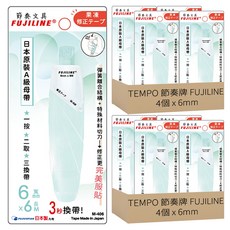 TEMPO 節奏牌 FUJILINE 6M果凍修正帶 6mm, 綠色, 8個