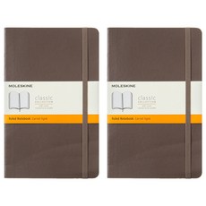 몰스킨 클래식 노트북 소프트 커버 Ruled L 13 x 21 cm, 어스 브라운, 2개
