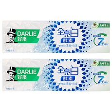 DARLIE 好來 全亮白極緻酵素晨曦雪松牙膏, 溫和亮白牙齒, 5倍深入溶解去除頑固外源性色斑, 120g, 2條