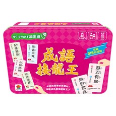 双美生活文創 趣桌遊 成語接龍王, 1組, 多色
