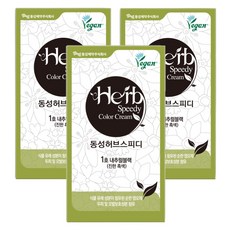 [비건라이프] 동성제약 허브 스피디 칼라크림 비건 염모제, 내추럴블랙, 3개