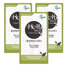 [Vegan Life] 東星製藥 Herb Speedy 快速護髮染髮霜 純素染髮劑, 3個, 柔和黑色