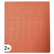 PLEPIC Smart Day 皮革索引貼紙 Coral Pink, 2個, 1個
