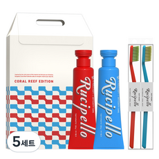 루치펠로 치약 2종 + 코랄리프 칫솔 2종 세트, 5세트