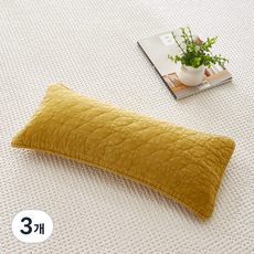 LEREVE 옛향기 피그먼트 메밀베개, 머스타드, 3개
