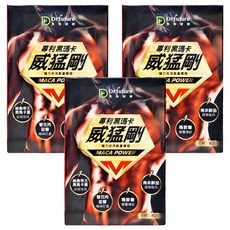 Dr.future 長泰健康 威猛剛專利黑瑪卡活力膠囊, 30顆, 3盒