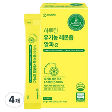하루틴 유기농 레몬즙 알파 스틱 14p, 280g, 4개