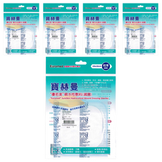 寶赫曼 優若美 親水性敷料 滅菌 超薄, 5個