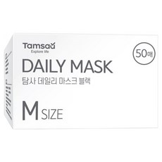 Tamsaa 日常鳥嘴型立體口罩 M號 黑色 50片 韓國製 成人口罩 防塵透氣, 1盒
