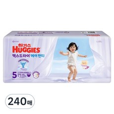 하기스 맥스드라이 에어 팬티형 기저귀 남여공용 특대형, 240매, 5단계
