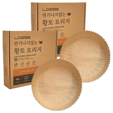 Lois不冒煙黃土紙箔 30入, 2個