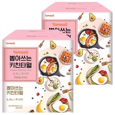 Tamsaa 抽取式廚房紙巾 150張, 4盒, 2袋