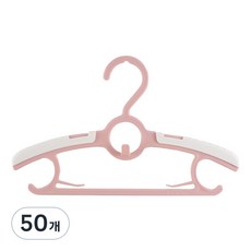 소베맘 아기 고정형 옷걸이, 핑크, 50개 핑크, 50개