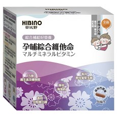 孕哺綜合維他命 植物性膠囊, 60顆, 600mg, 1盒