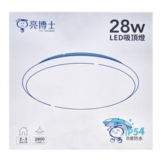 Dr.Bright 亮博士 LED吸頂燈 亮麗星空 28W, 白光/6500K