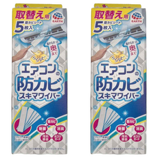 EARTH 地球製藥 冷氣出風口清潔棒 擦拭布 替換用 Set, 5片裝, 防霉 除菌 消臭 去汙 防塵, 2盒