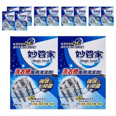 Magic Amah 妙管家 洗衣槽專用清潔劑 4包, 600g, 6盒