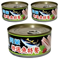同榮 精選魚特餐, 185g, 3罐