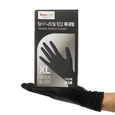Tamsaa 丁腈手套 100入, 黑色, 特大號(XL), 1個