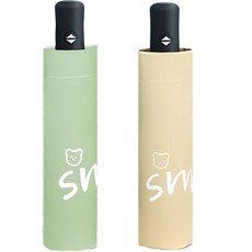 ROJI 스마일 암막 3단 자동우산 양산 2개