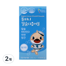 孩童鈣咀嚼錠 牛奶口味, 2罐, 60顆