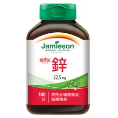 Jamieson 健美生 鋅錠 男性必備營養品 滋補強身 維持能量正常代謝, 100顆, 1罐