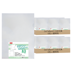 DaTaBanK 三田文具 透明L型文件夾 A3(43 x 31cm) 2個, 透明色, 12包