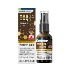 FOOD BUCKET 蜂膠噴霧, 30ml, 1瓶